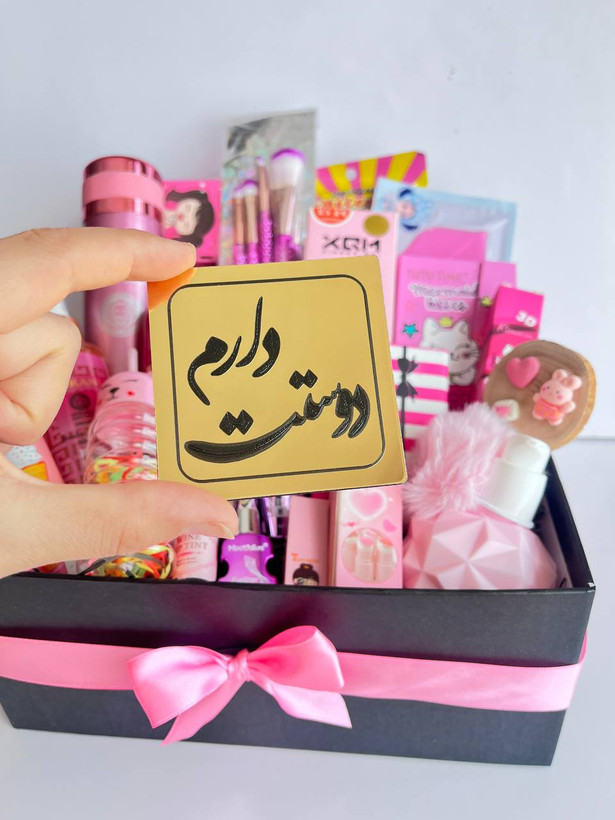 باکس آرایشی بزرگ vip لاکچری پر و شلوغ هدیه دخترونه زنونه صورتی رژلب اسپری ورساچه ویکتوریا سکرت شیک تولد سالگرد ازدواج
