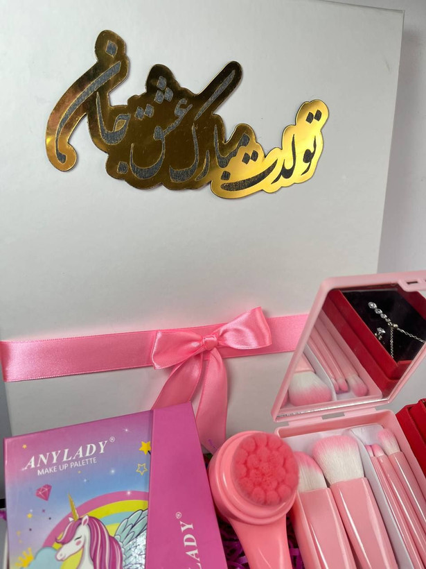 باکس پرفروش صورتی هدیه کامل زنانه مناسب تولد سورپرایز زنانه آرایشی هدیه خاص شلوغ